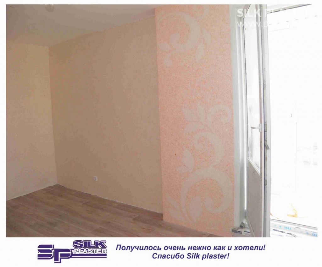 Promo_SILK_ PLASTER_2015_ 4.jpg Promo_SILK_ PLASTER_2015_ 4.jpg